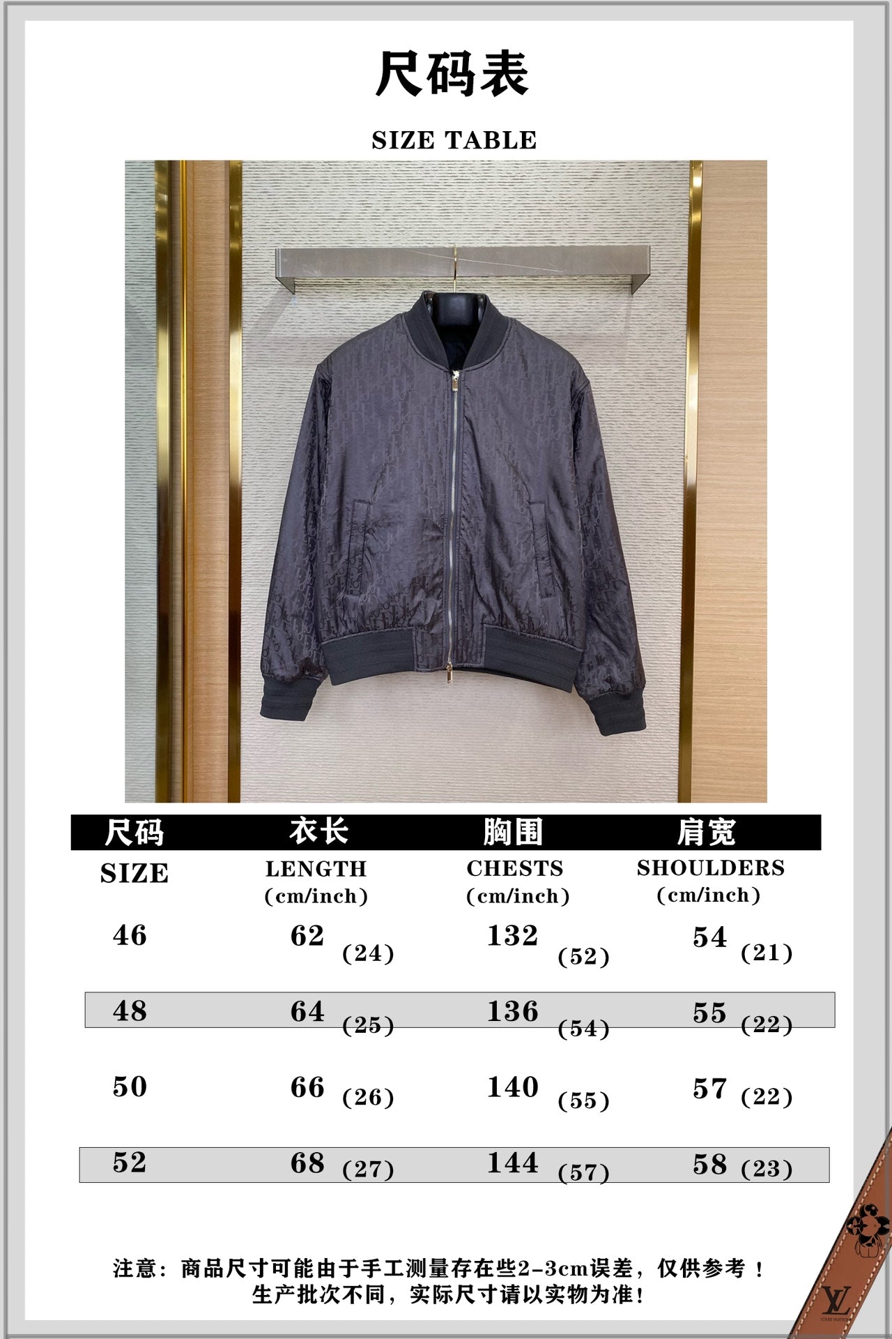 체인2호/디올 남성 자카드 재킷