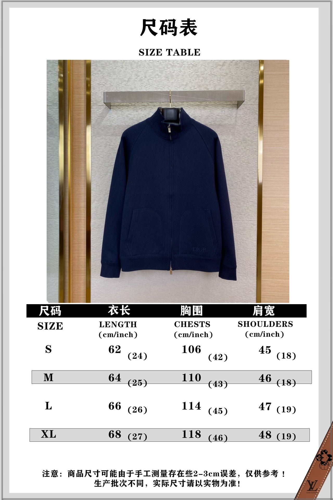 체인2호/디올 남성 캐시미어 코트