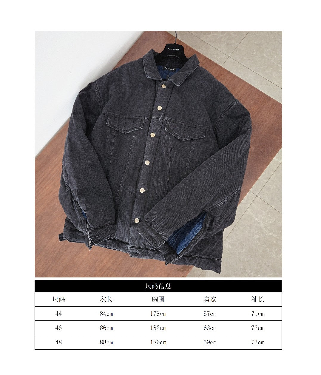 GTR/발렌시아가 남성 블랙 데님 면복