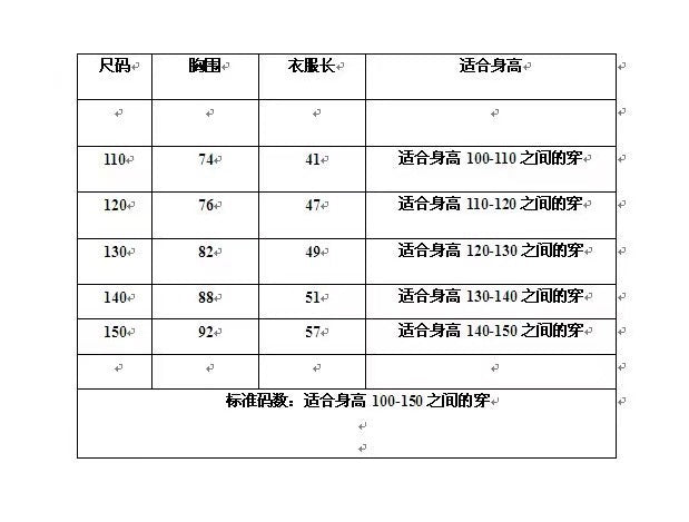 AA/몽*레어 아동 패딩