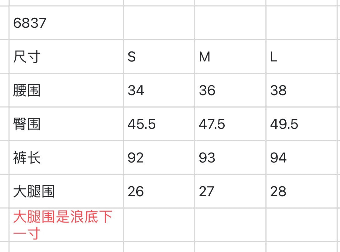마이골프 /Titleist 여성 롱 팬츠