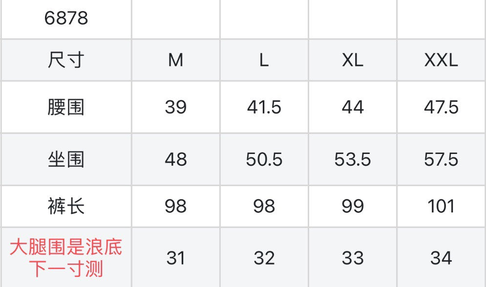 마이골프 /Titleist 남성 바지