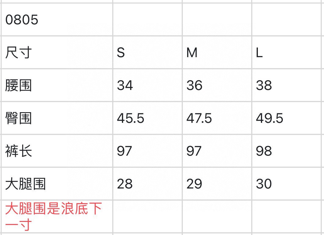 마이골프 /FORE 신상 여성 나팔 바지