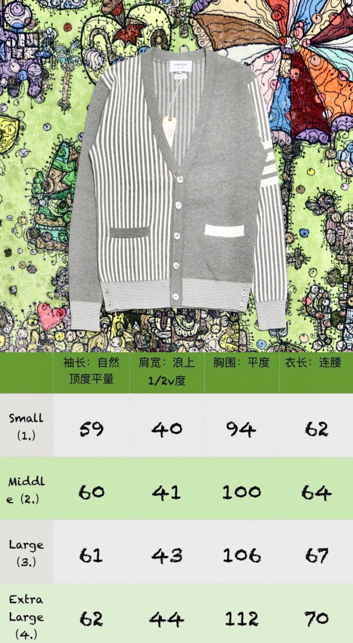 zzll /톰브라운 남성 스트라이프 카디건 스웨터
