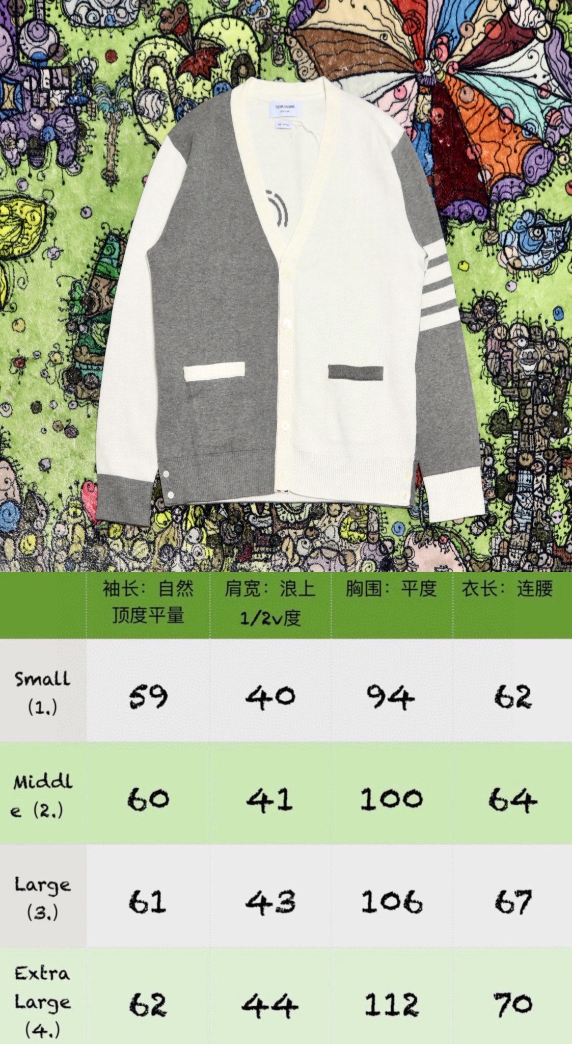 zzll /톰브라운 남성 산책 강아지 카디건 스웨터