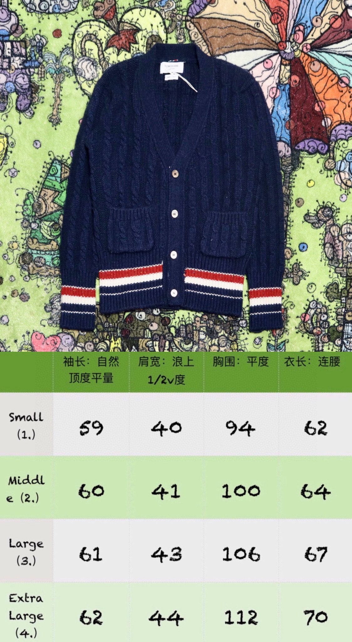 zzll /톰브라운 남성 버클 카디건 스웨터