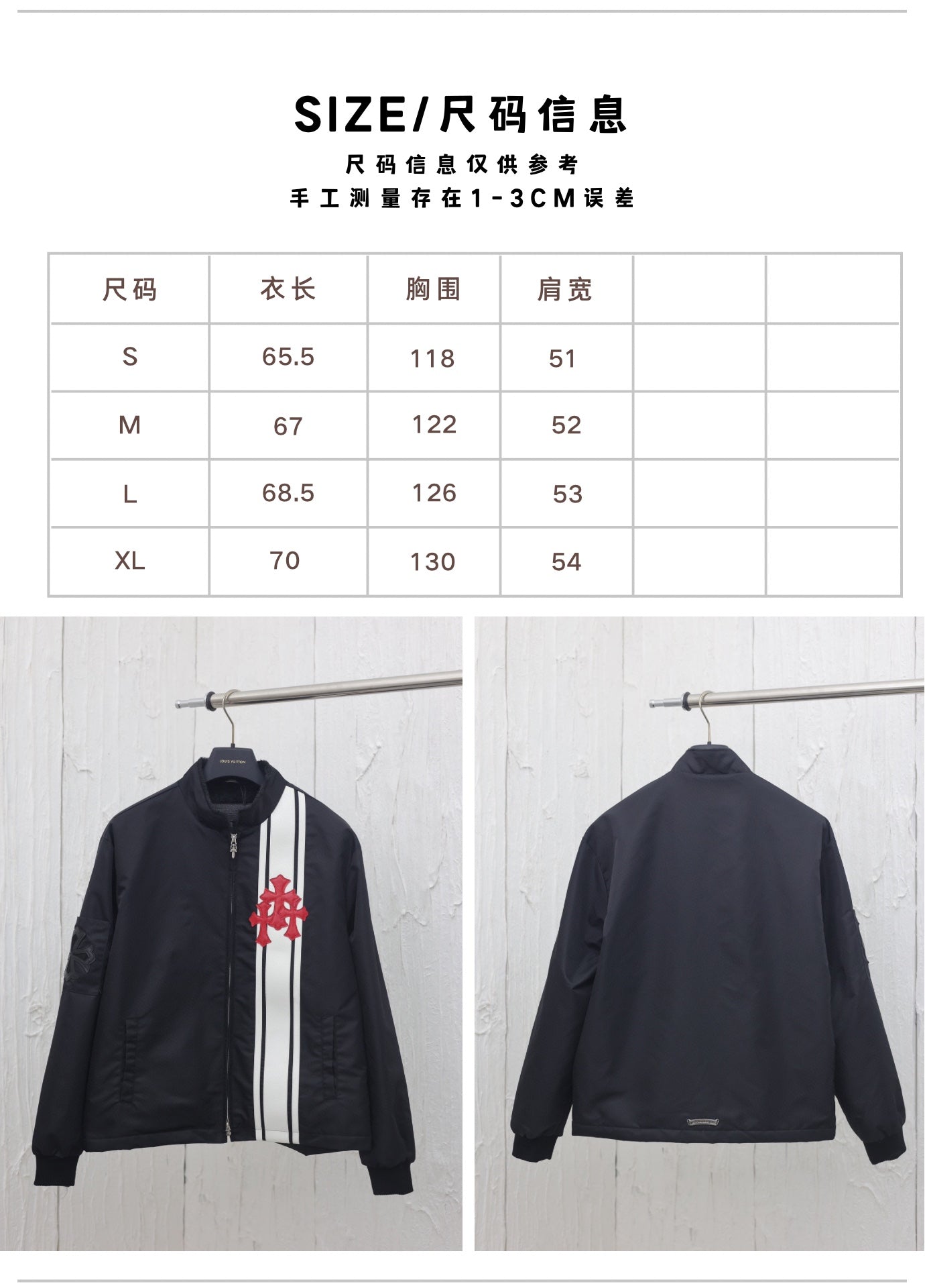 체인2호/크롬하츠 남성 겨울 십자가 프린트 외투