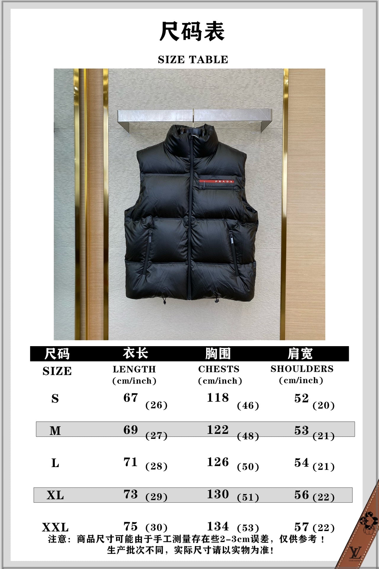 체인2호/프라다 남여 패딩 조끼