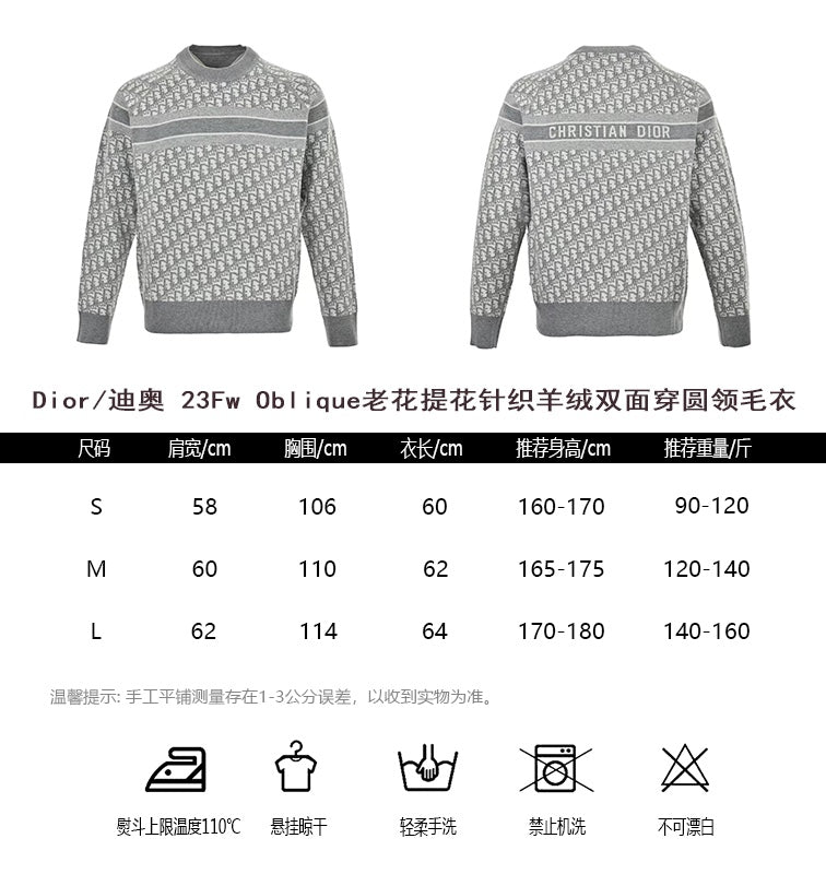 체인2호/디올 남여 니트 캐시미어 양면 라운드