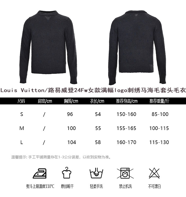 체인2호/루이비통 여성 스웨터