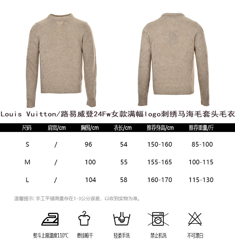 체인2호/루이비통 여성 스웨터