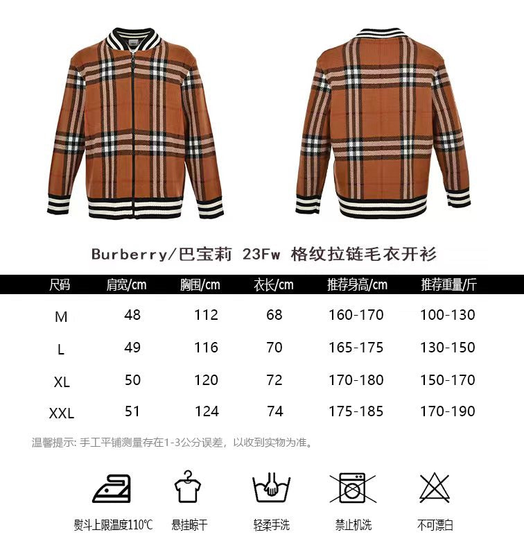 체인2호/버버리 남성 체크 지퍼 가디건