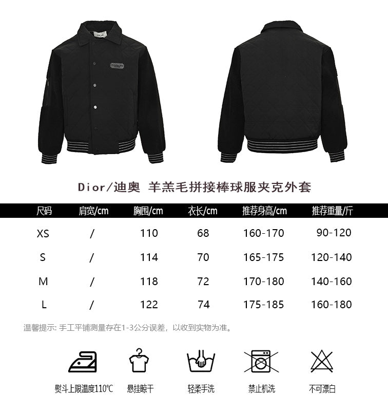 체인2호/디올 남성 야구복 재킷 코트