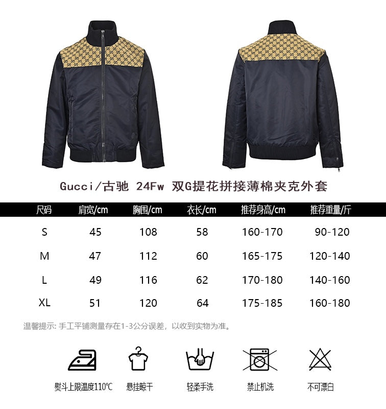 체인2호/구찌 남성 더블 G 재킷 코트