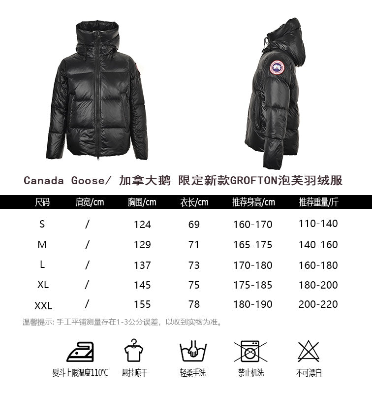 체인2호/캐나다구스 남여 패딩