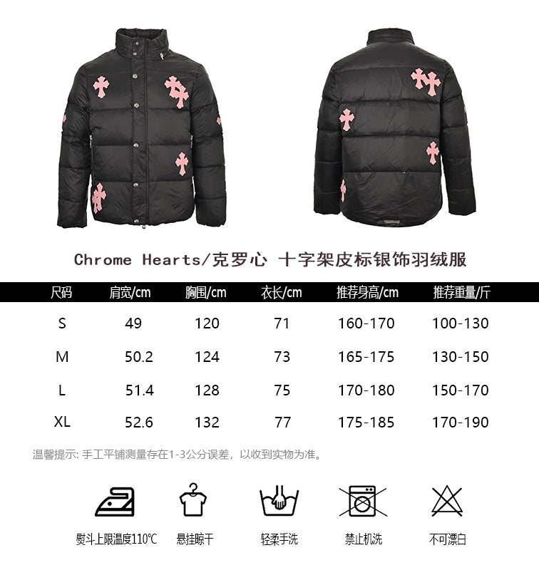 체인2호/ 크롬하츠 남여 패딩