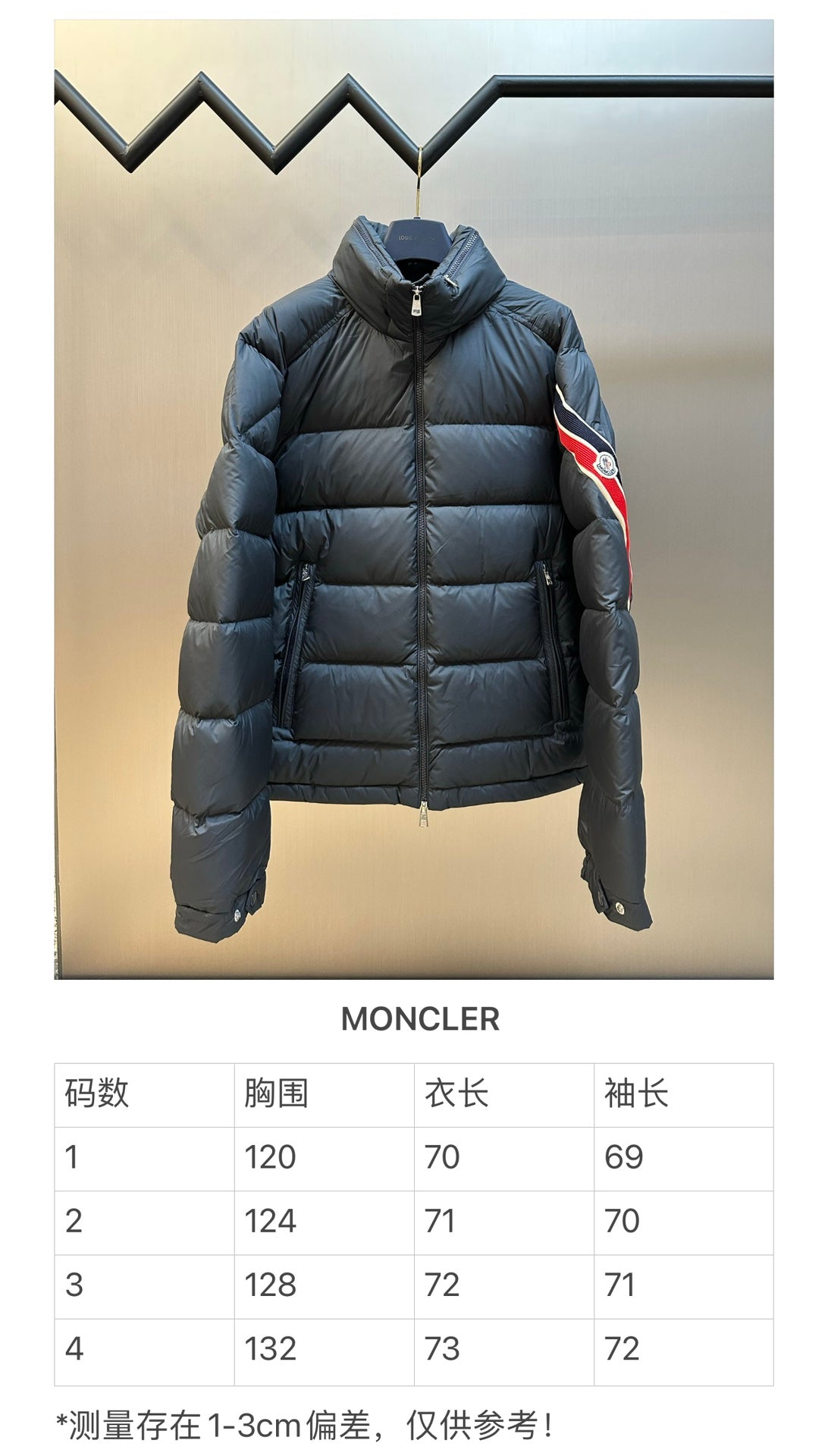 체인2호/몽*레어 남성 패딩