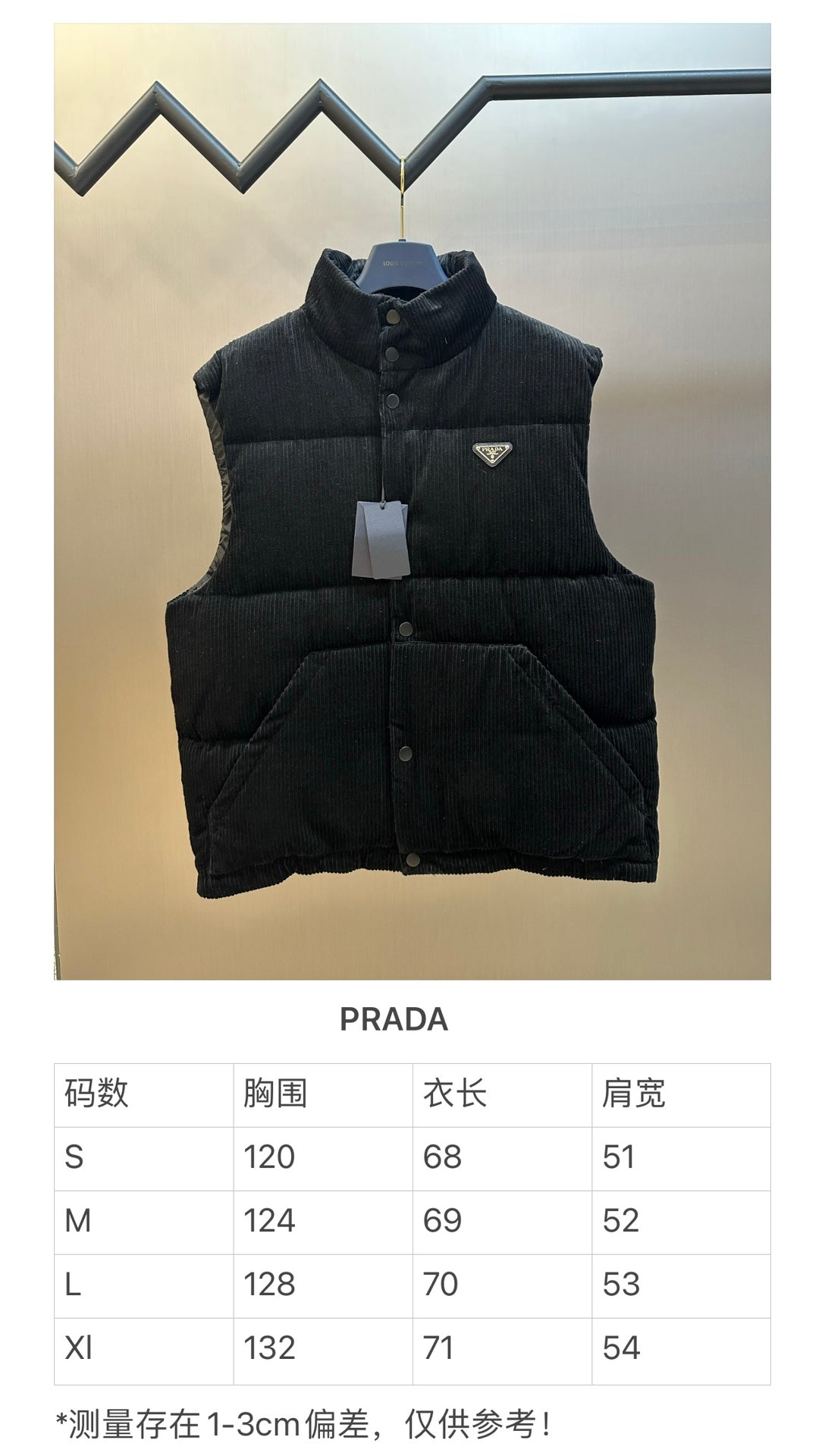 체인2호/프라다 남성 코듀로이 패딩 조끼