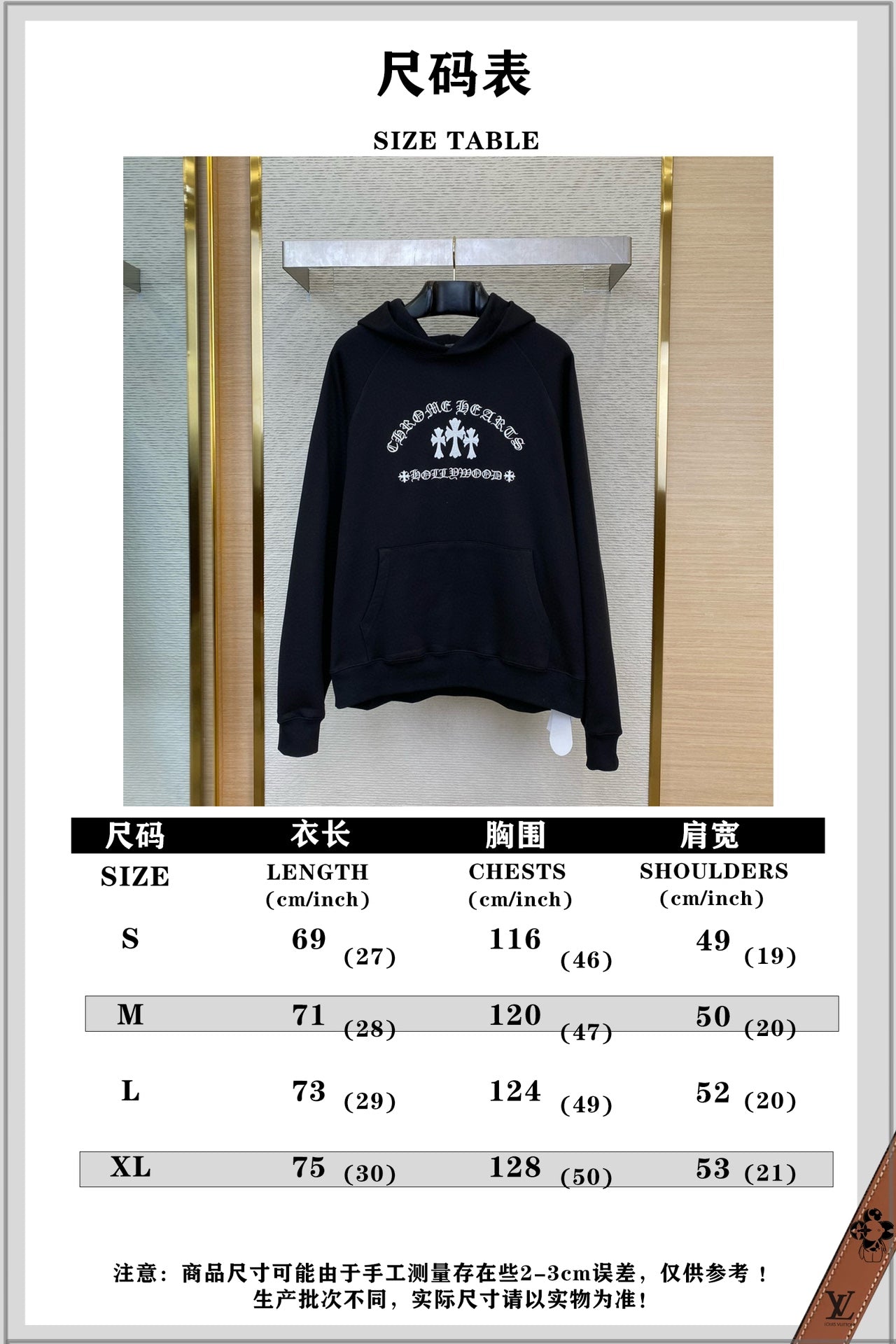 체인2호/ 크롬하츠 남여 로고 자수 후드