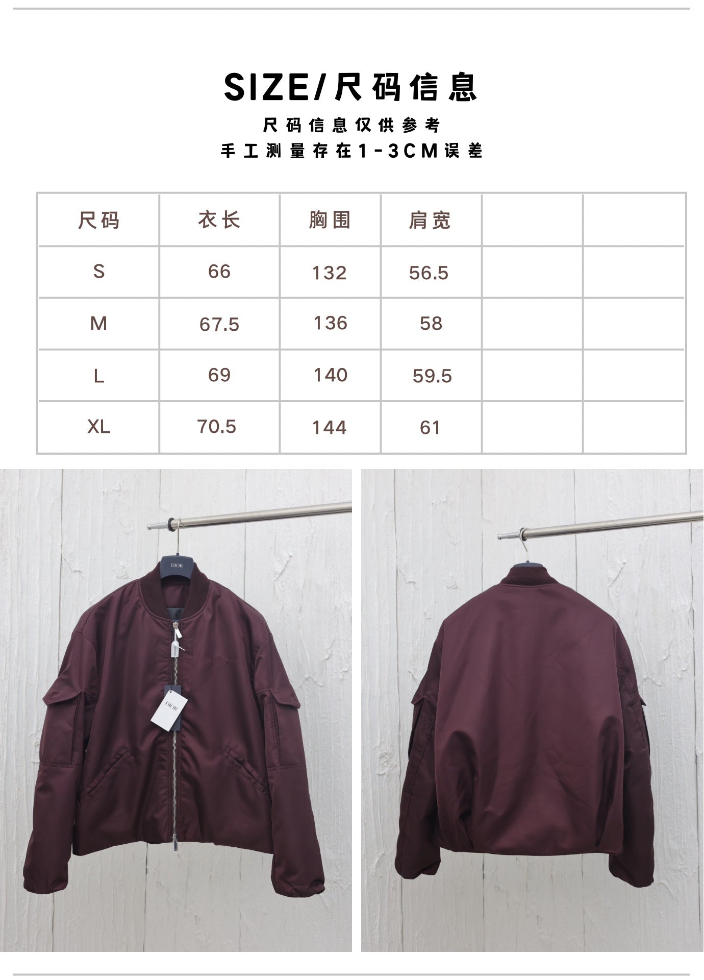 체인2호/디올 남여 로고 자수 비행 재킷 코트