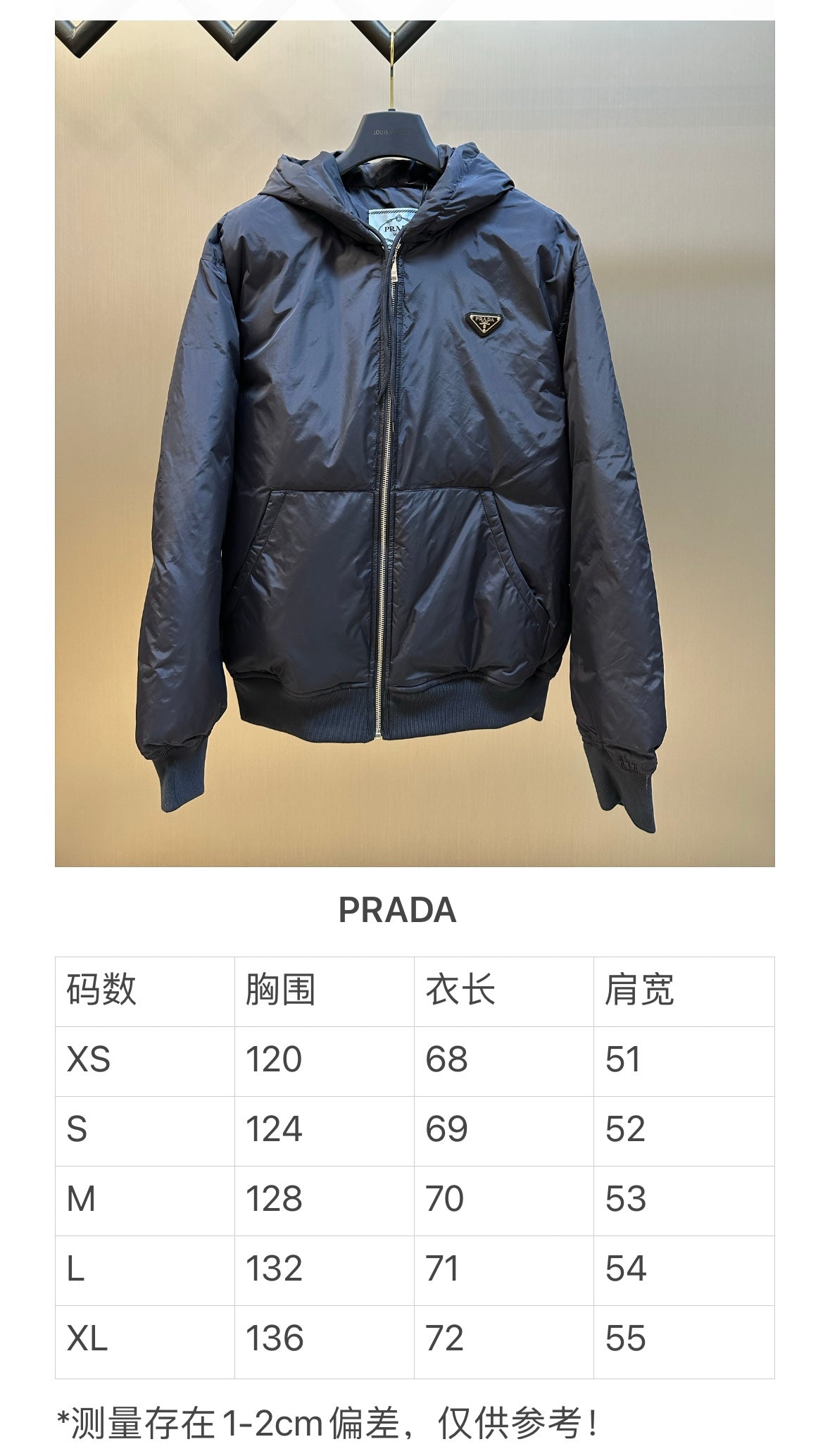 체인2호/프라다 남여 후드 패딩