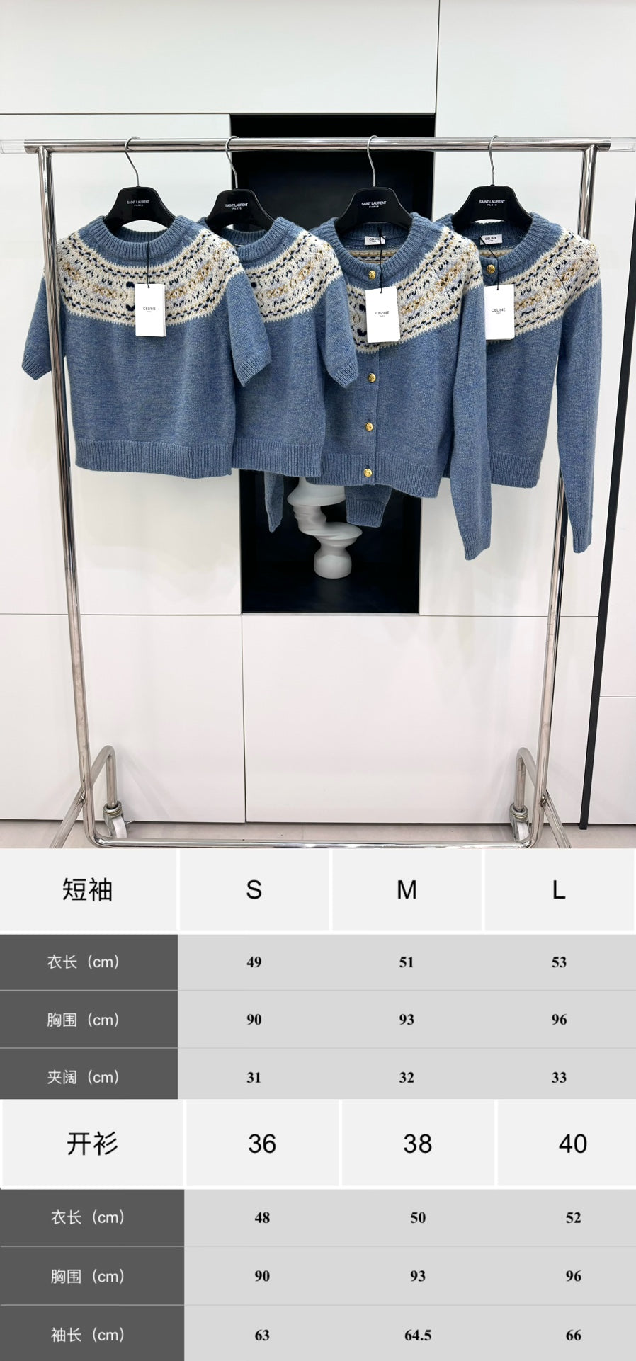 체인2호/셀린느 여성 울 스웨터