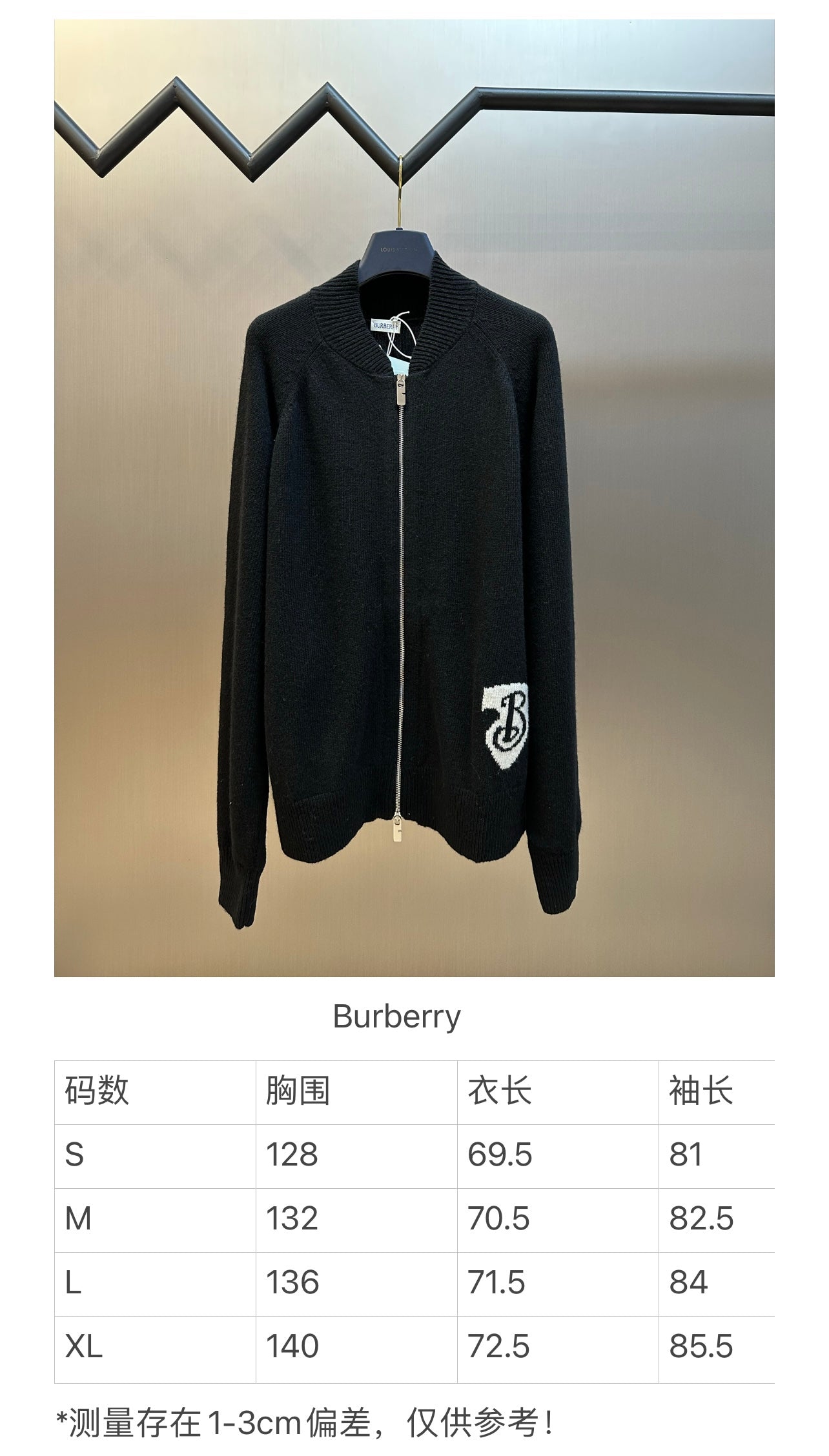 체인2호/버버리 남성 지퍼 니트 코트