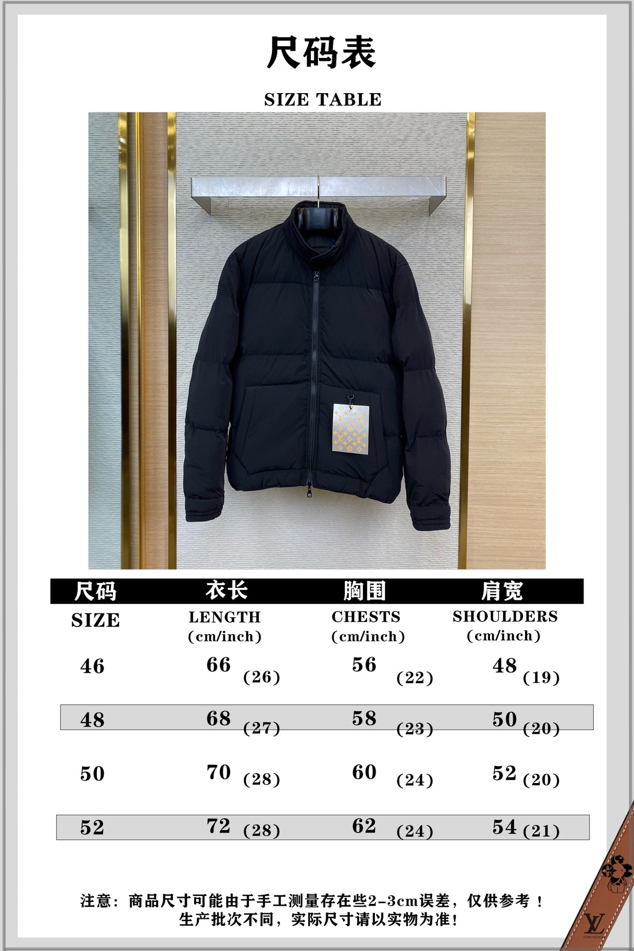 체인2호/루이비통 남성 양면 패딩 코트