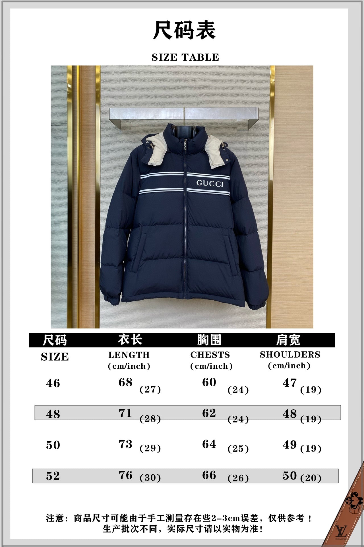 체인2호/구찌 남여 프린트 후드 패딩