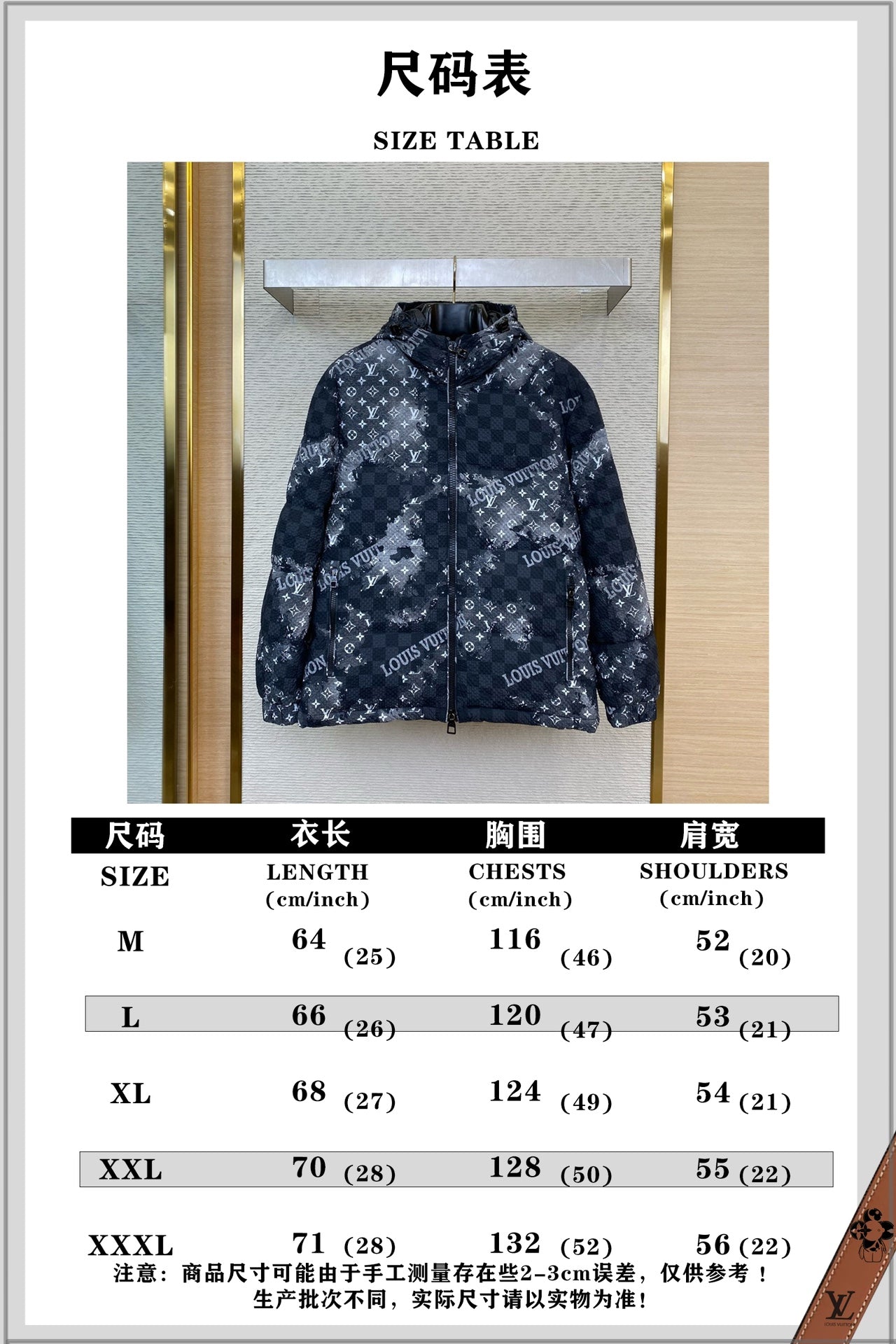 체인2호/루이비통 남여 프린트 패딩 코트