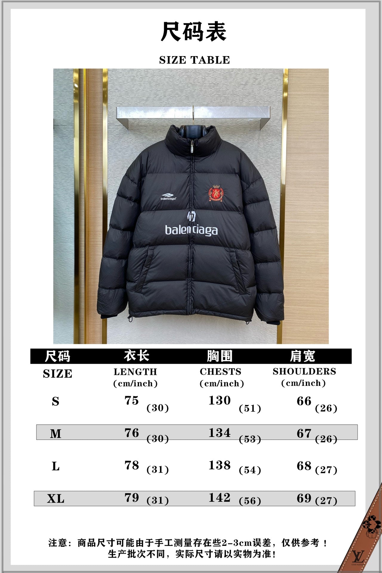 체인2호/발렌시아가 남성 패딩 코트
