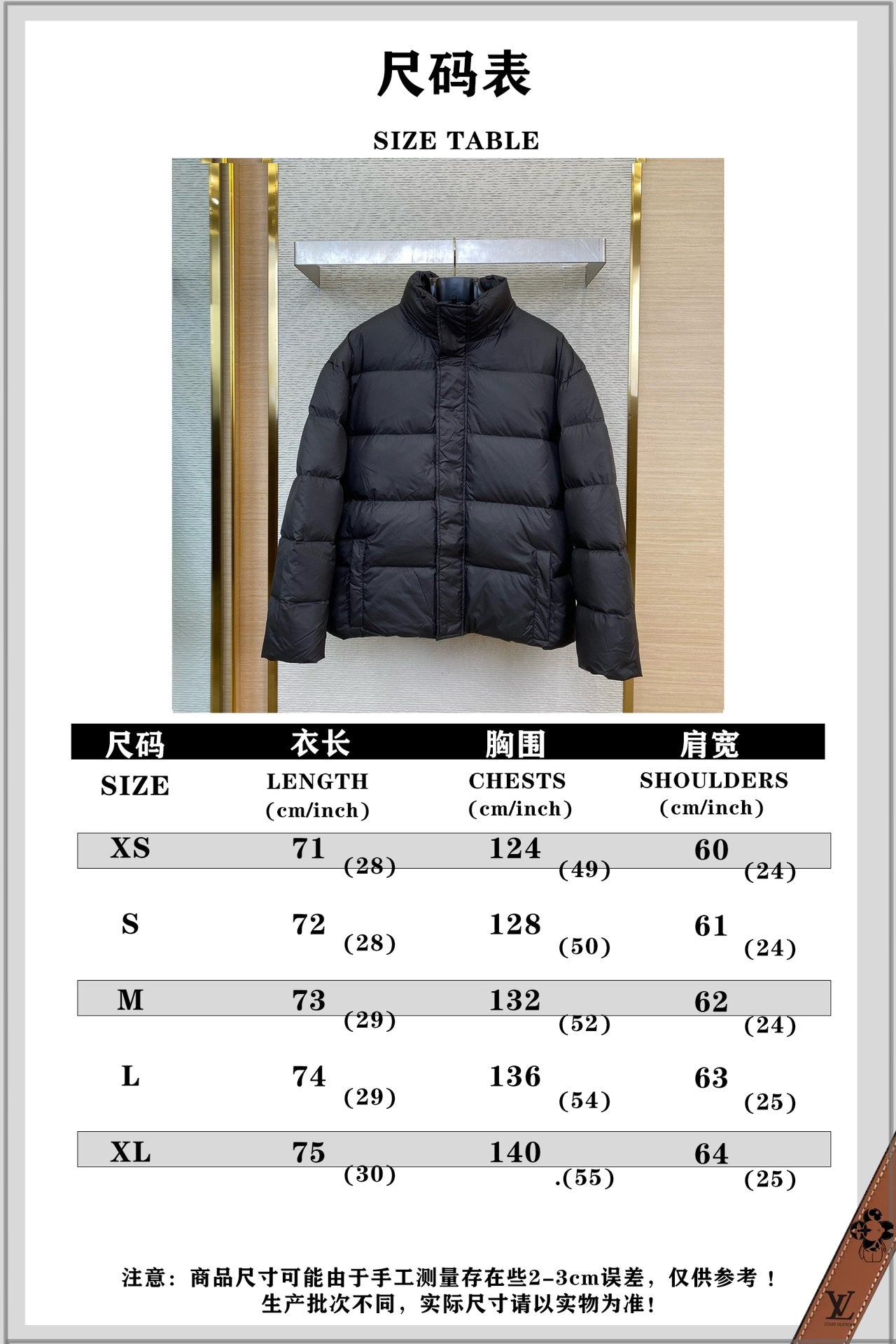 체인2호/발렌시아가 남여 자수 패딩 코트