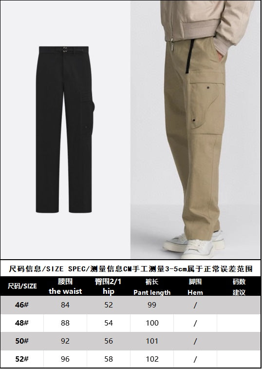 R공장 /디올 남성 작업 바지
