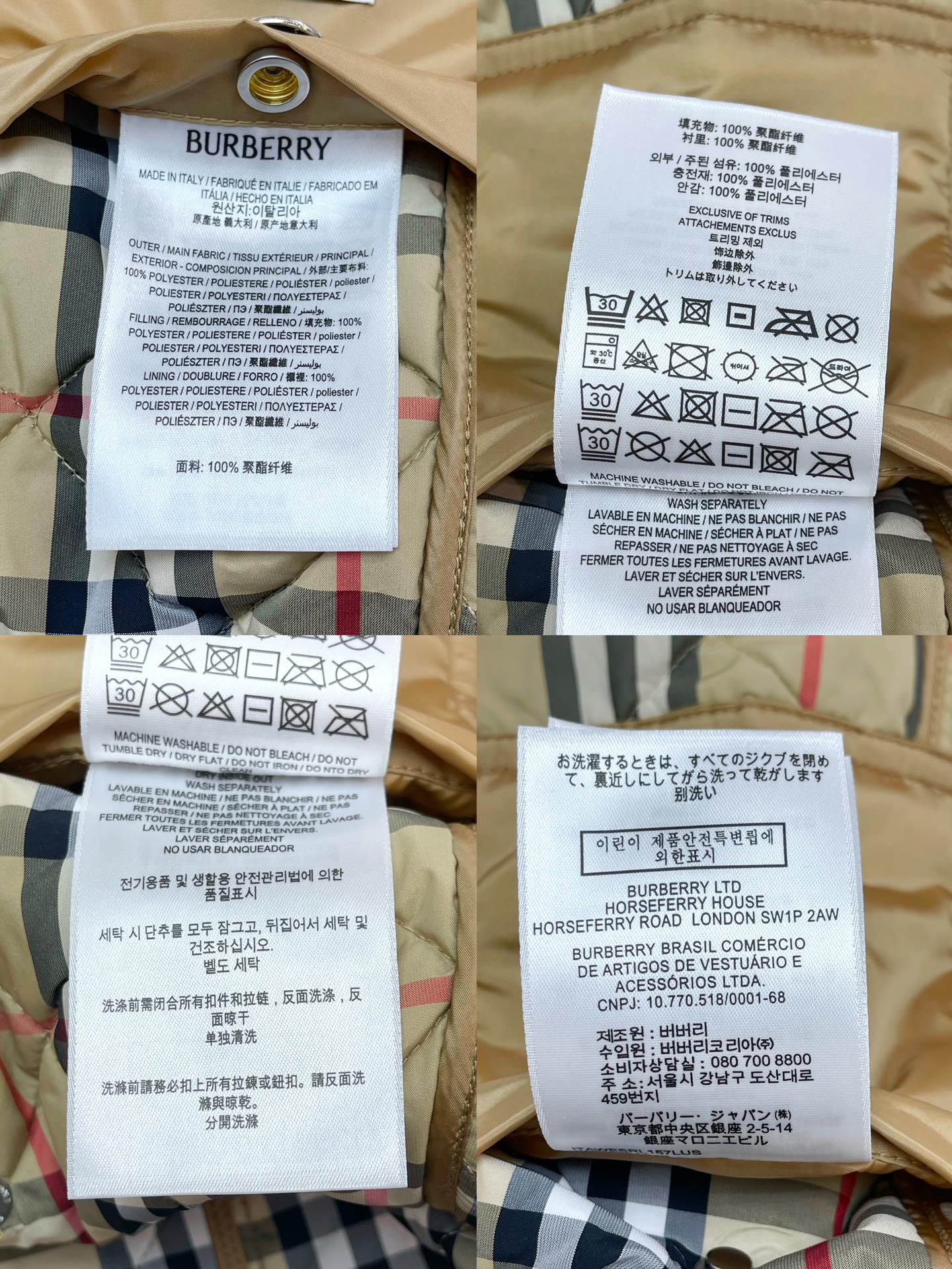 R공장 /버버리 여성 퀼팅 나일론 재킷