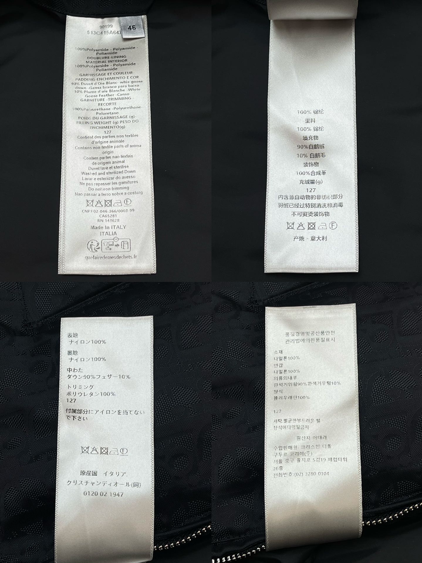 R공장 / 디올 남성 프린트 재킷