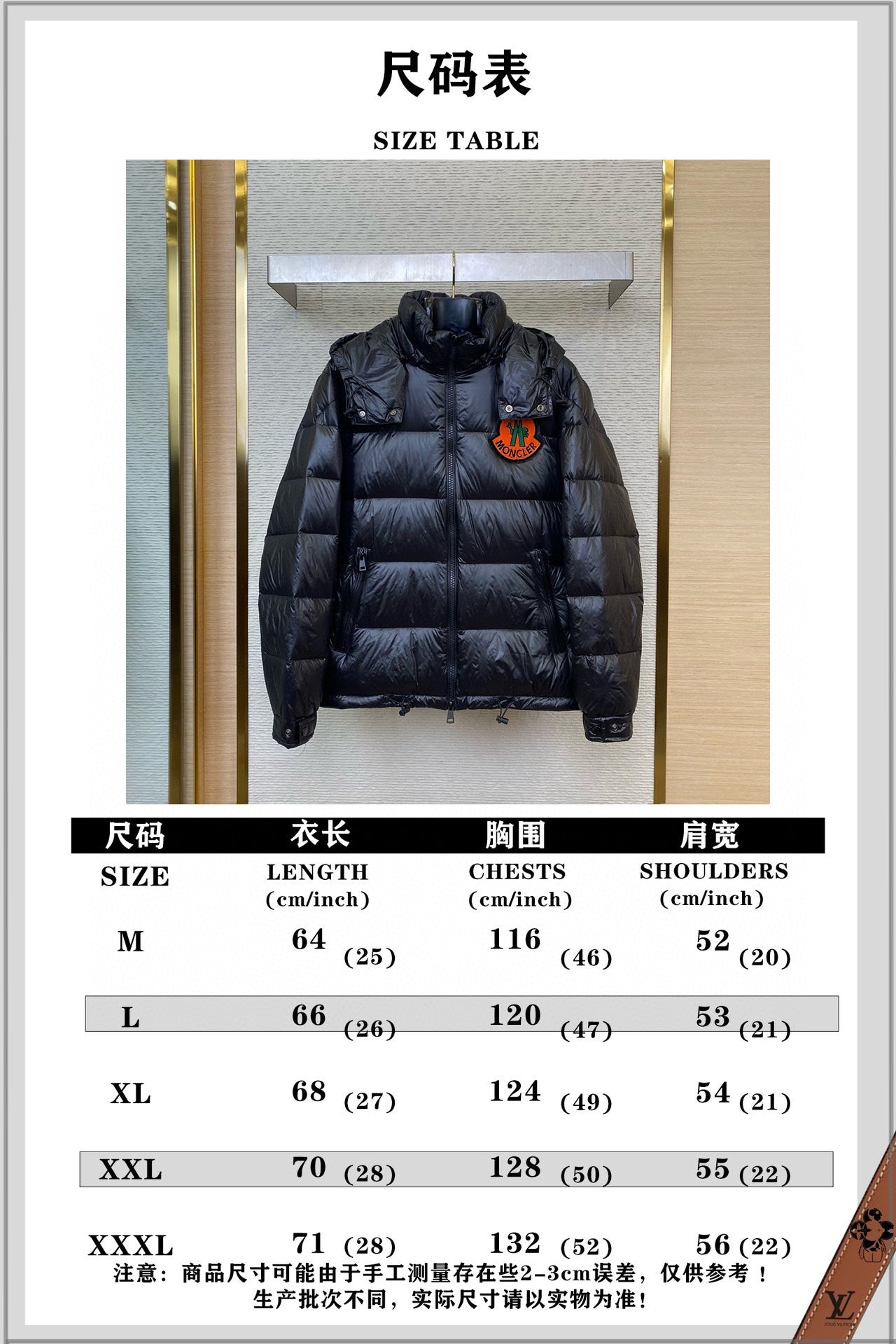 체인2호/몽*레어 남여 후드 패딩 코트