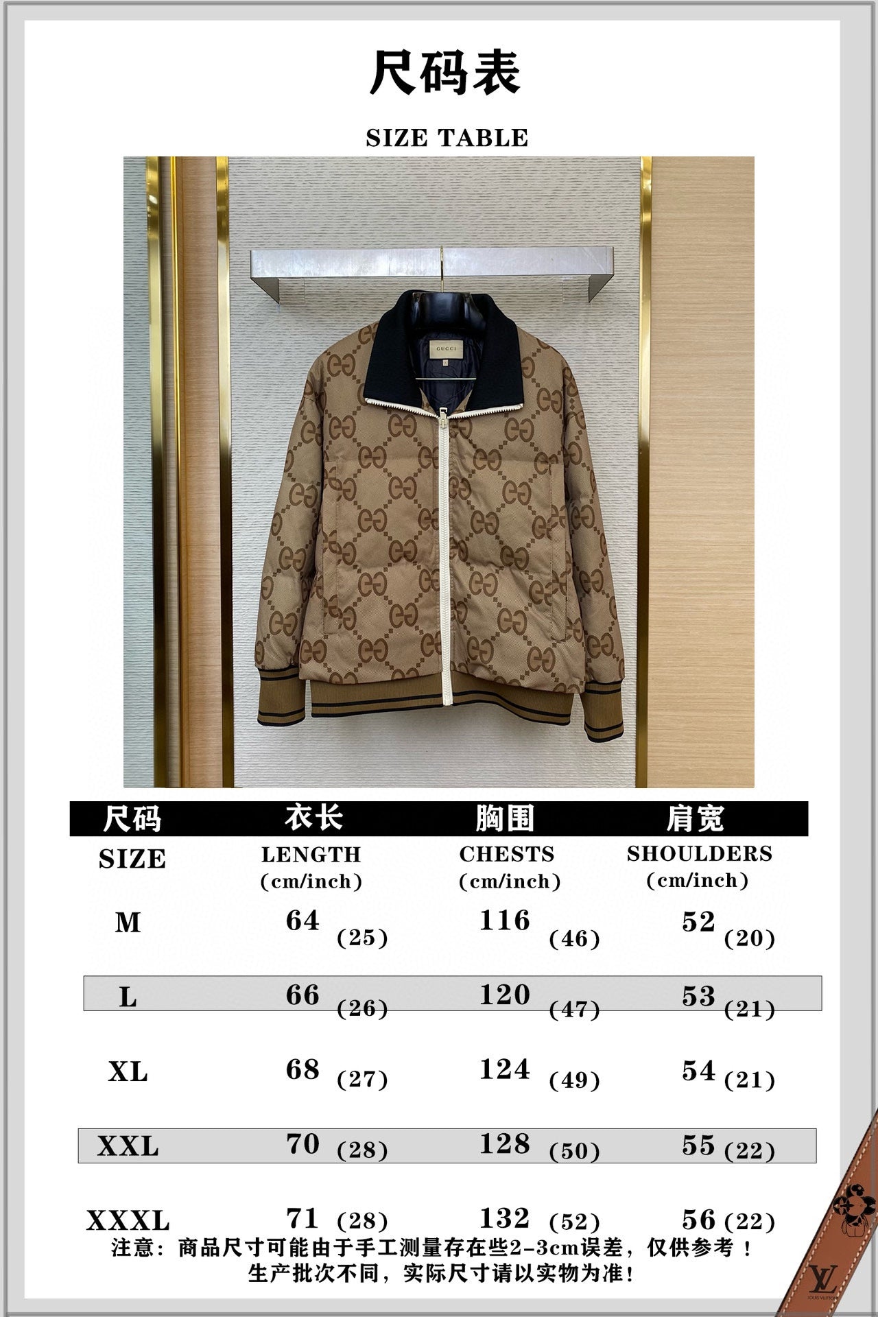 체인2호/구찌 남여 터틀넥 패딩 코트