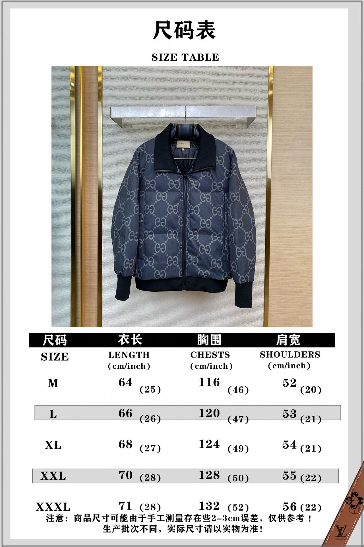 체인2호/구찌 남여 터틀넥 다운 재킷