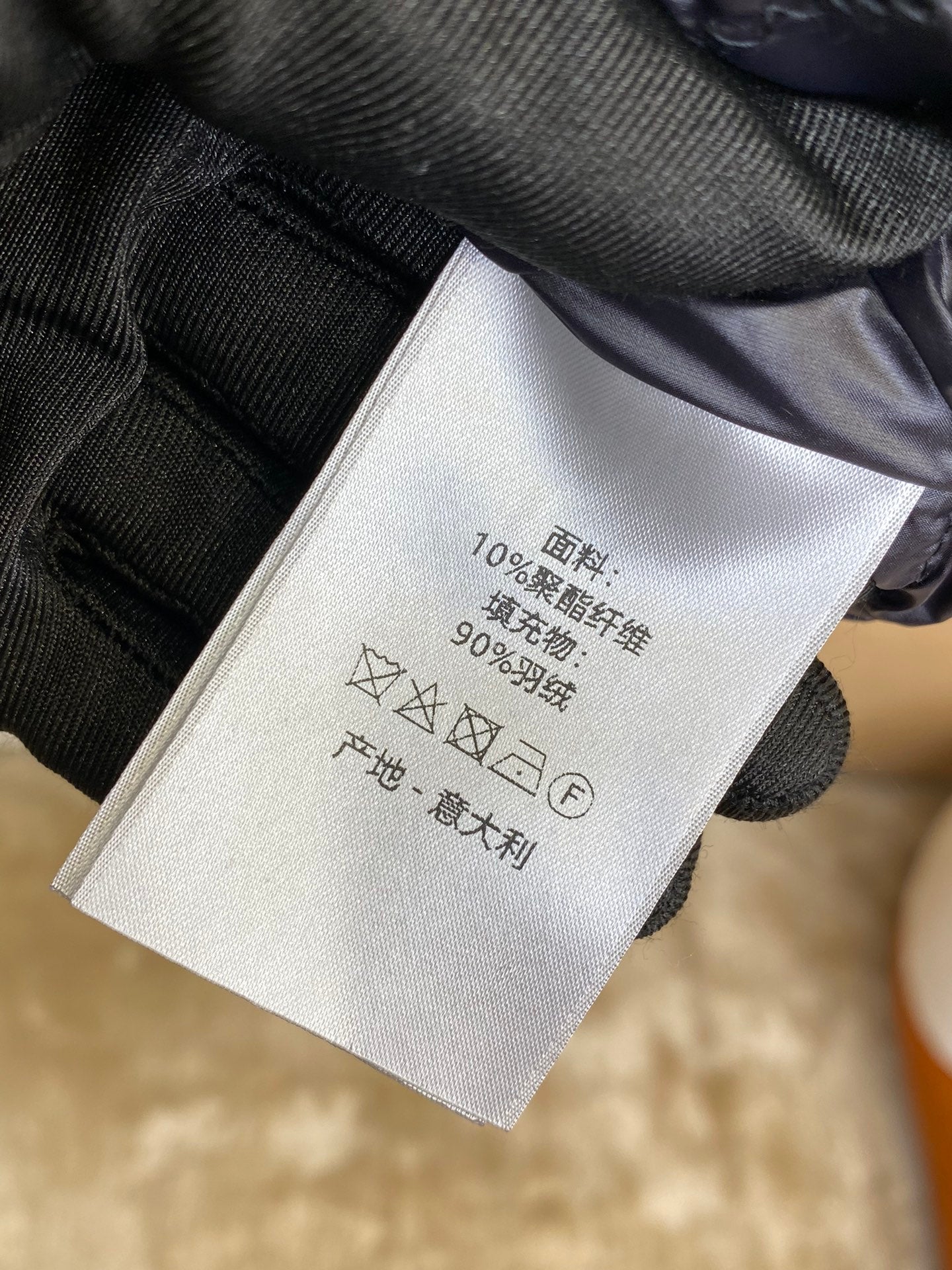 체인2호/디올 남여 다운 재킷