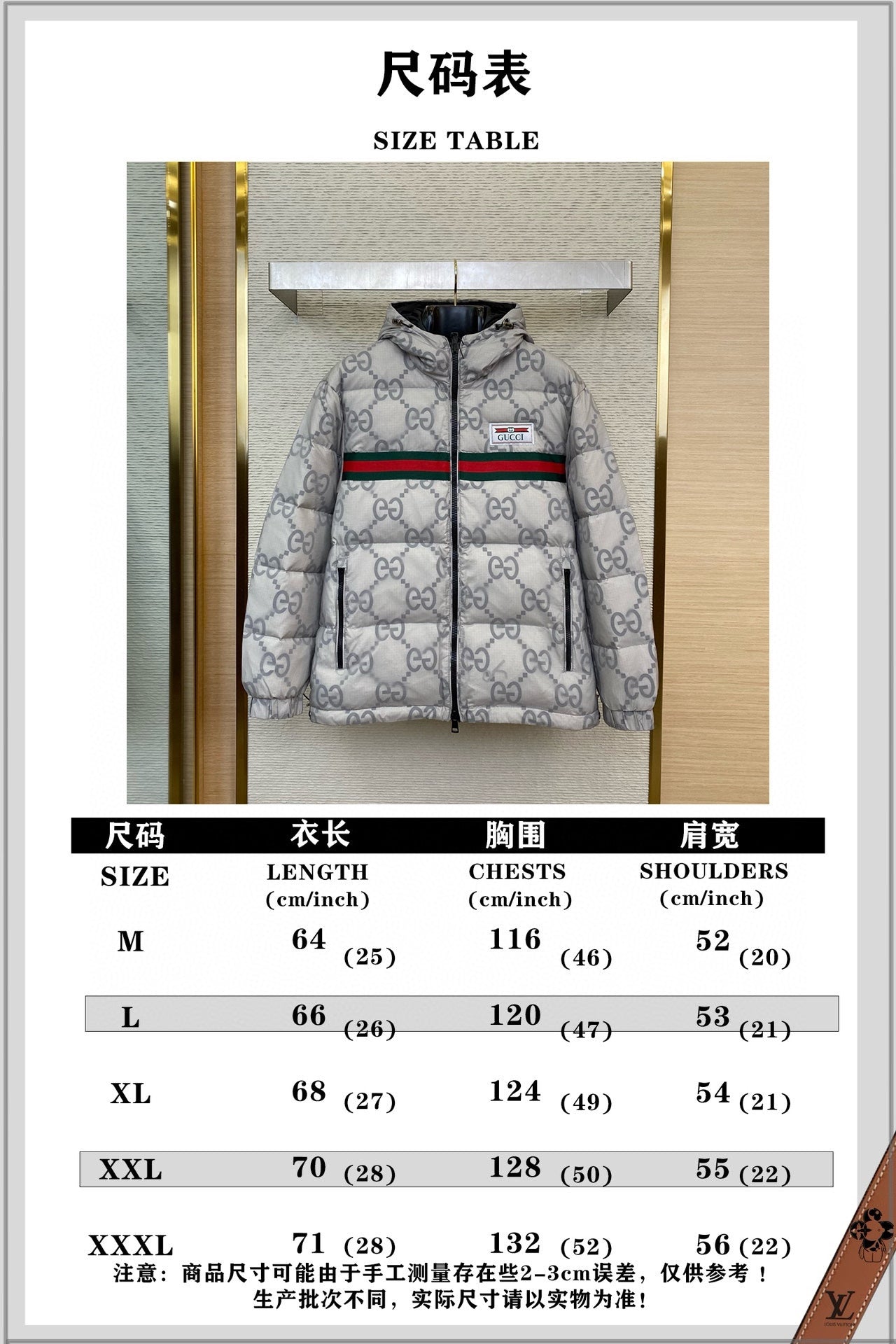 체인2호/구찌 남여 후드 다운 재킷