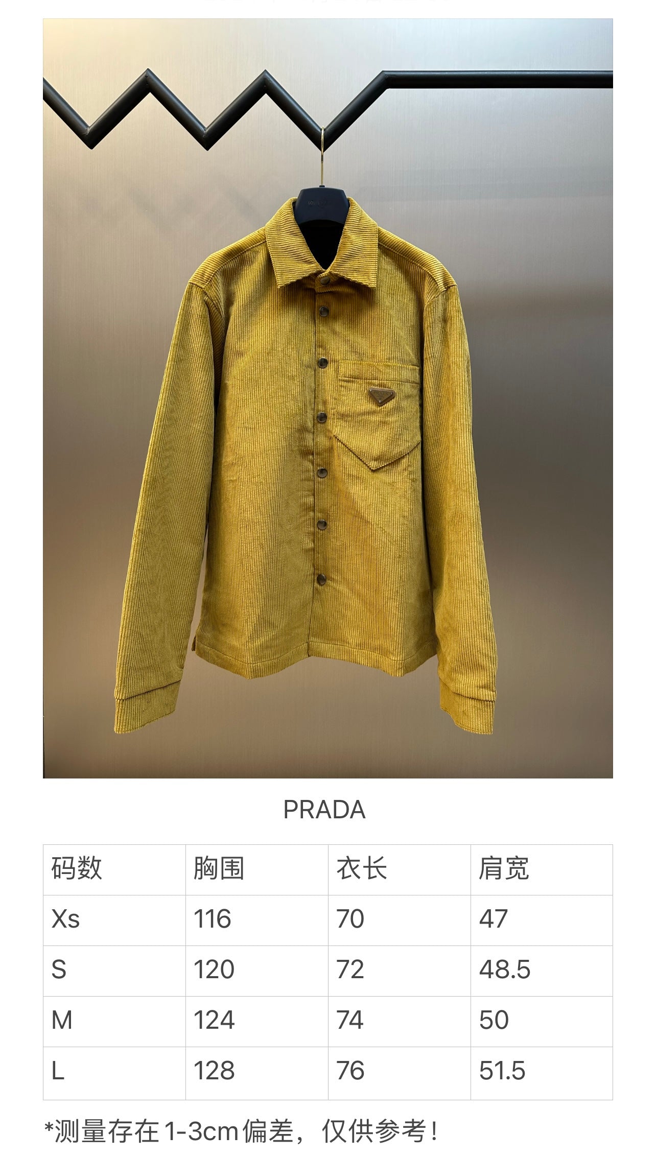 체인2호/프라다 남여 코듀로이 코트
