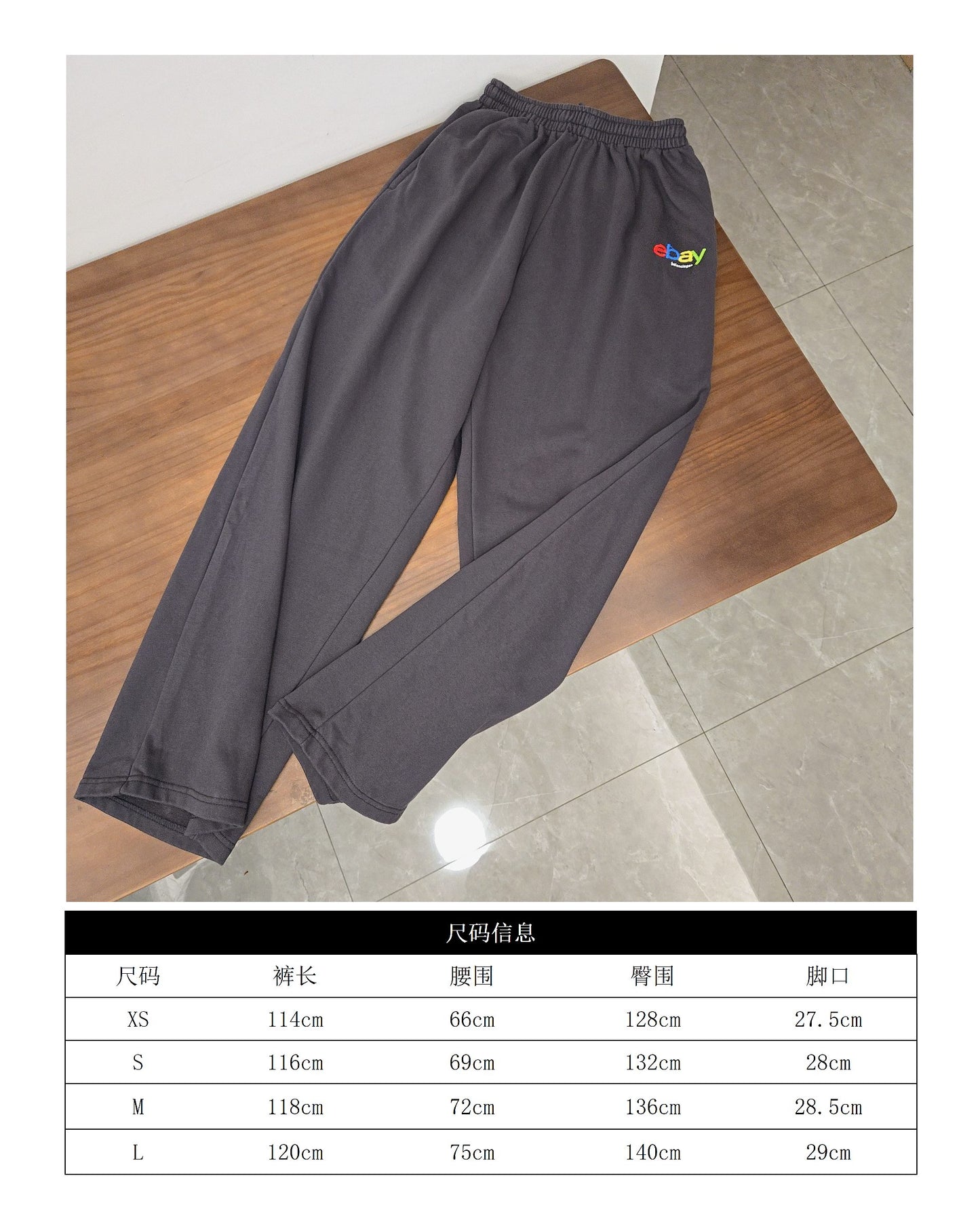 GTR셀러/발렌시아가 남성 바지