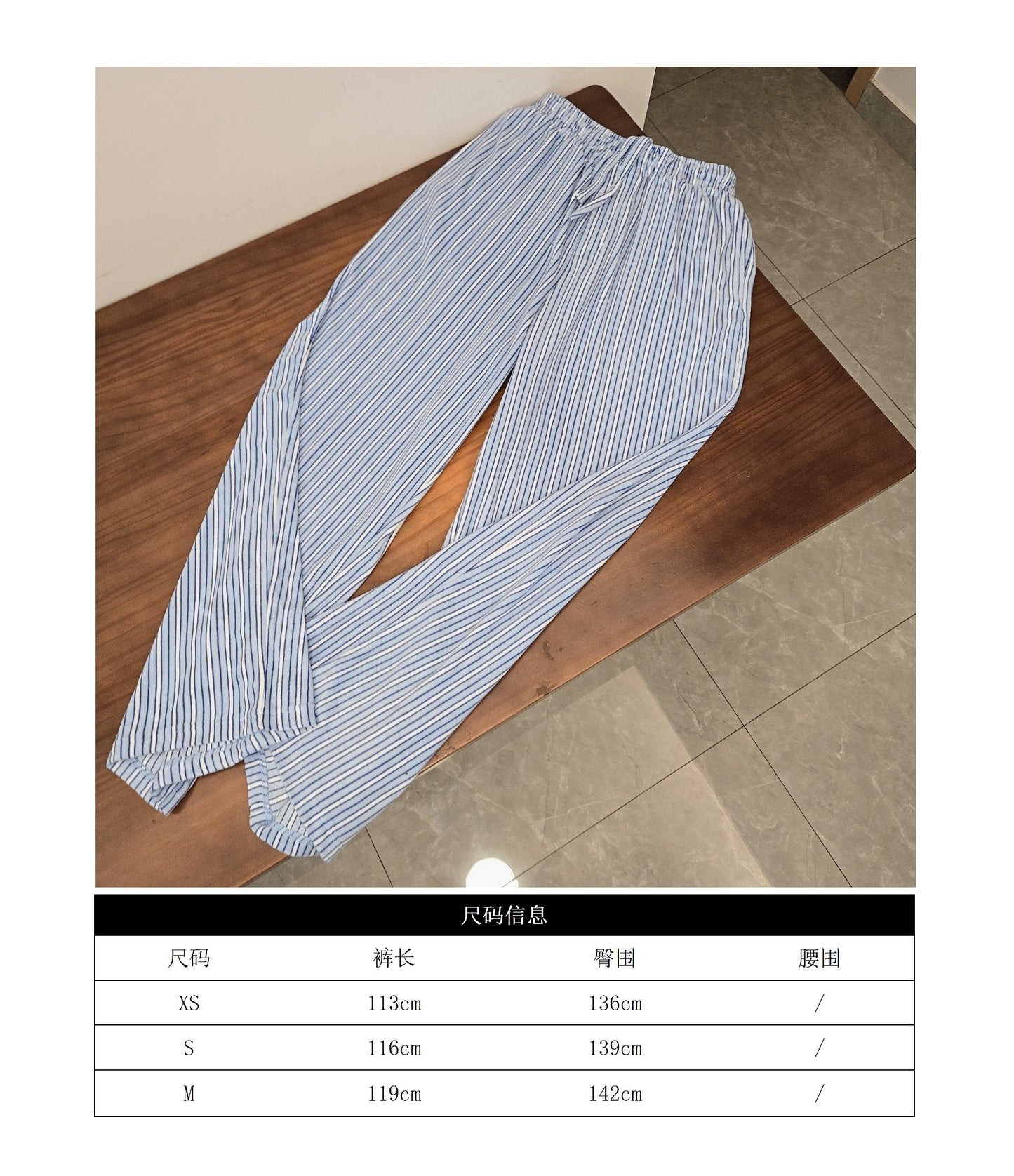 GTR셀러/발렌시아가 남성 모직 스트라이프 슬랙스
