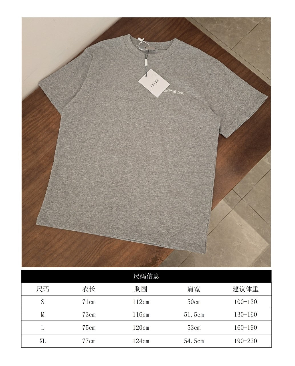 GTR셀러/ 디올 남성 자수 반팔