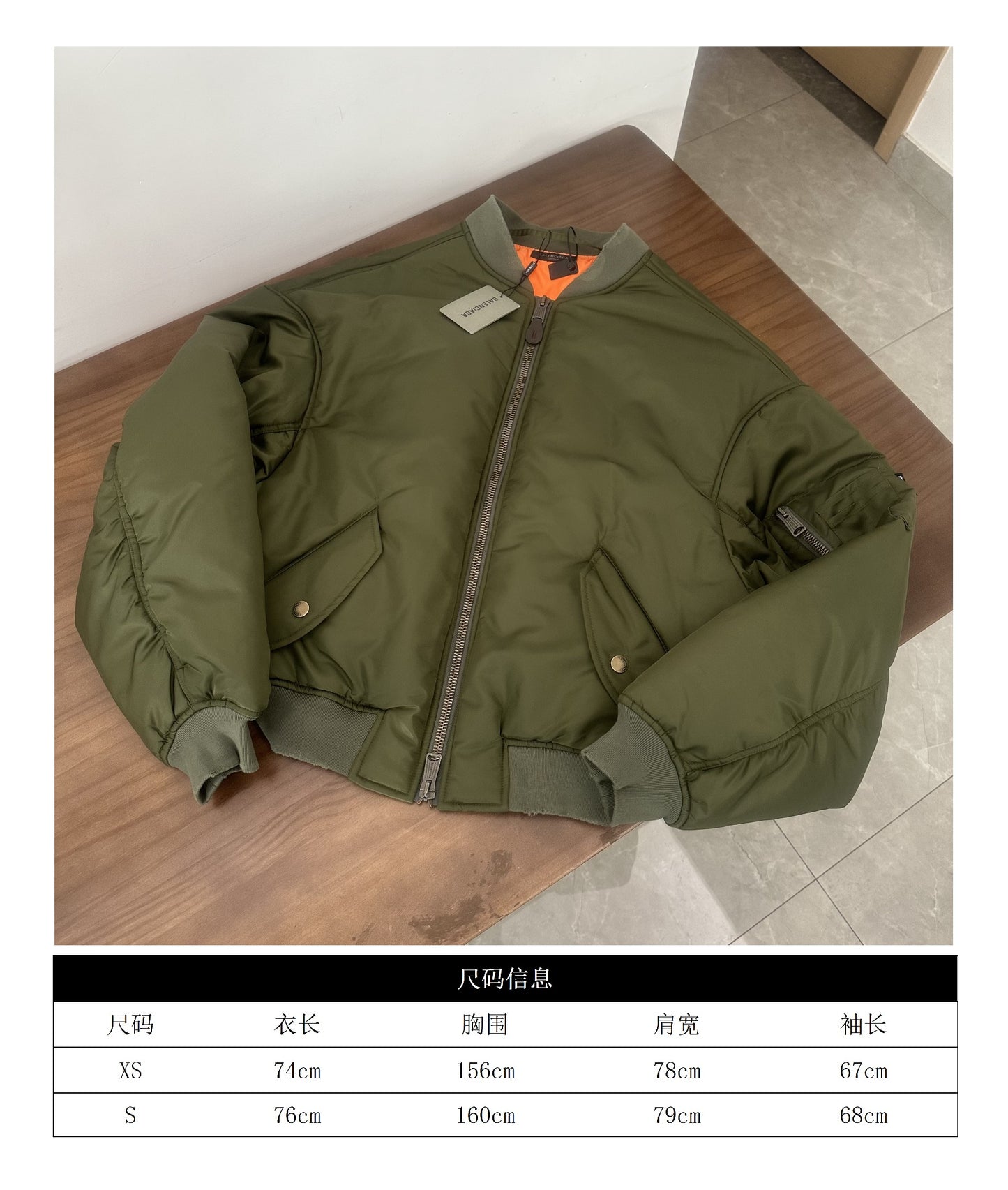 GTR셀러/ 발렌시아가 남성 군록색 나일론 재킷