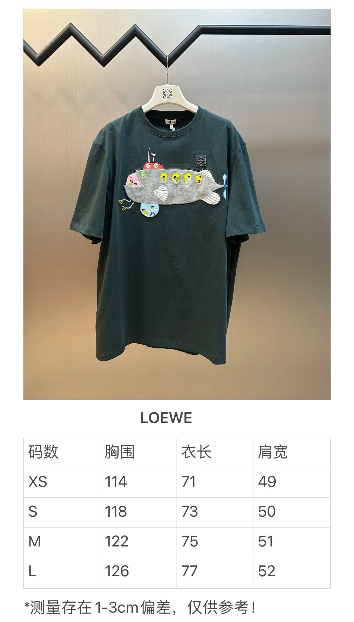 체인2호/로에베 남성 잠수함 라운드 반팔