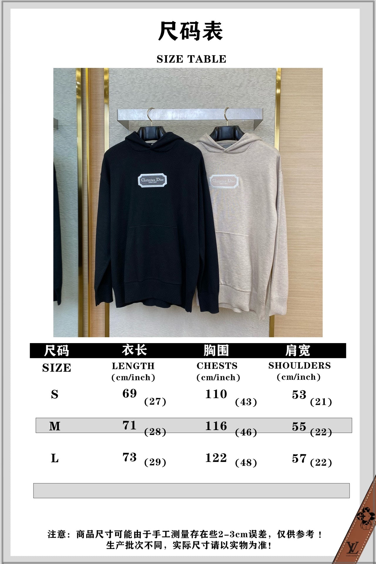체인2호/디올 남성 니트 후드