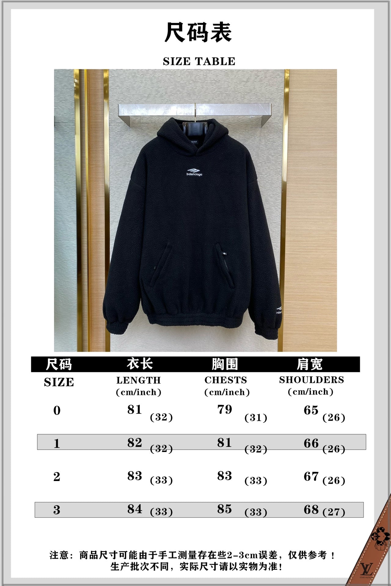 체인2호/발렌시아가 남성 벨벳 후드