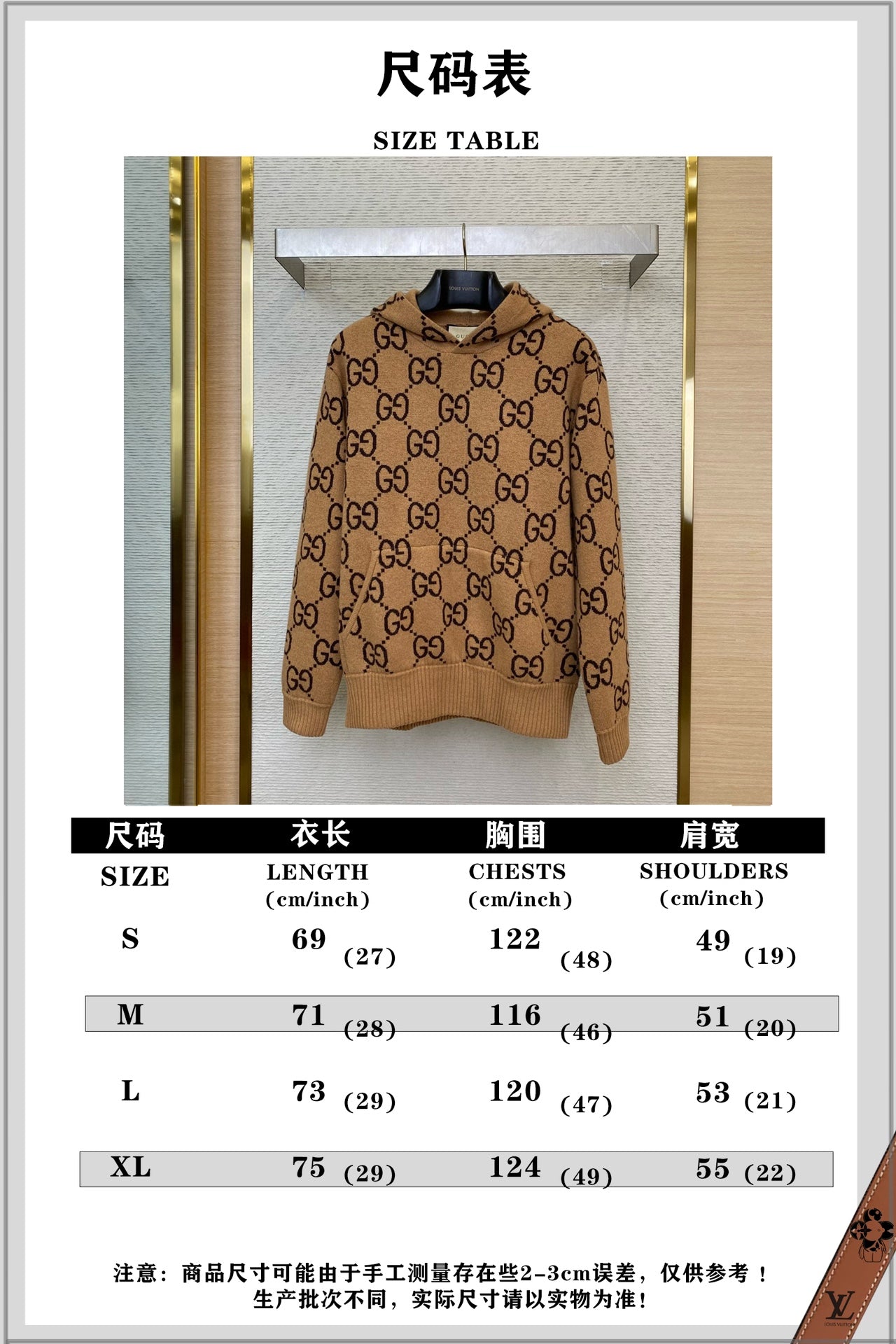 체인2호/구찌 남여 니트 후드