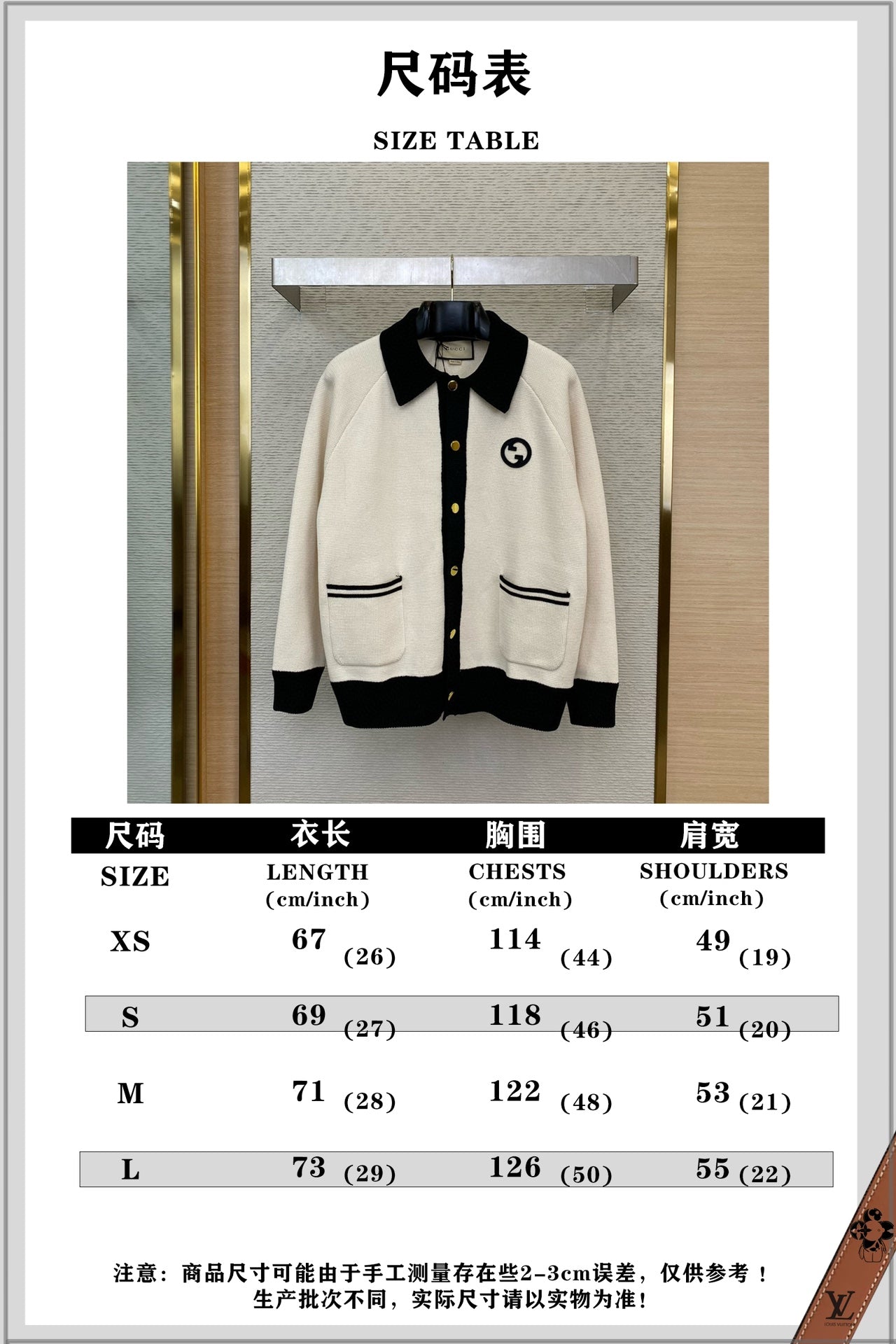 체인2호/구찌 여성 로고 터틀넥 스웨터 니트